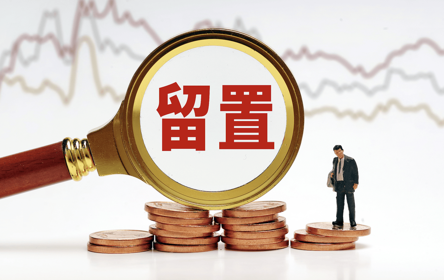 “国产数据库第一股”80后总经理被留置<strong></p>
<p>000858股票</strong>，年薪337万