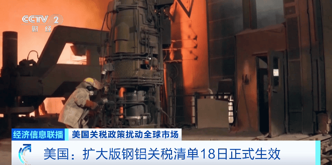 50%关税<strong></p>
<p>000858股票</strong>,正式生效!“税率远高于利润”……
