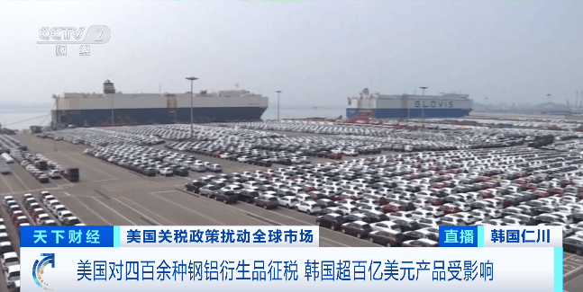 50%关税<strong></p>
<p>000858股票</strong>,正式生效!“税率远高于利润”……