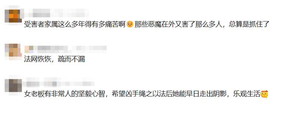 广东“录像厅杀人案”3名凶手被核准死刑！31年了<strong></p>
<p>000596股票</strong>，她终于等来这一天……