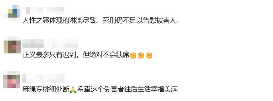 广东“录像厅杀人案”3名凶手被核准死刑！31年了<strong></p>
<p>000596股票</strong>，她终于等来这一天……