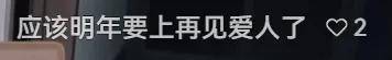 让46岁的老婆给他生二胎<strong></p>
<p>000596股票</strong>？这姐别是又跳进一个火坑了吧……