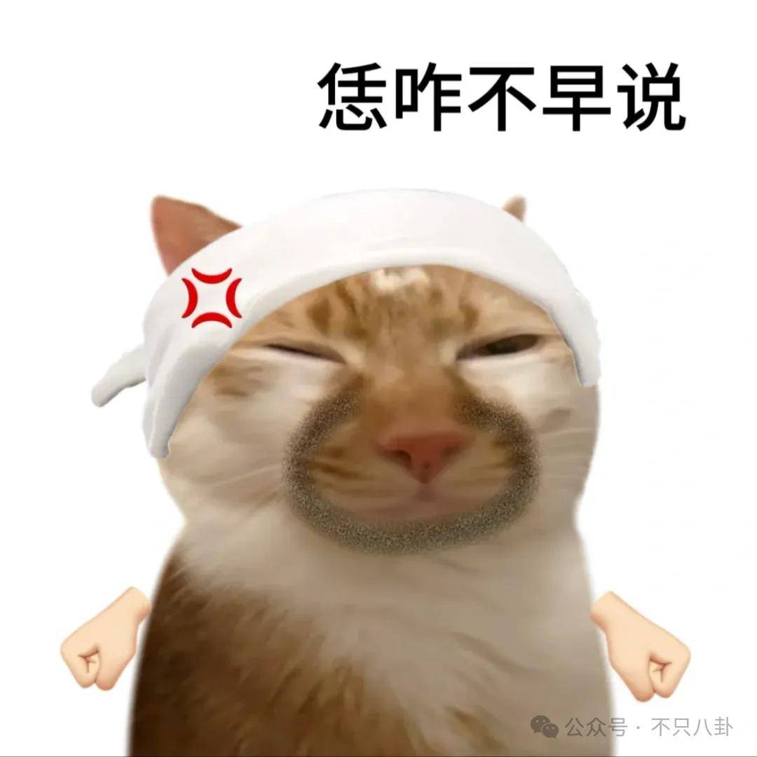 让46岁的老婆给他生二胎<strong></p>
<p>000596股票</strong>？这姐别是又跳进一个火坑了吧……