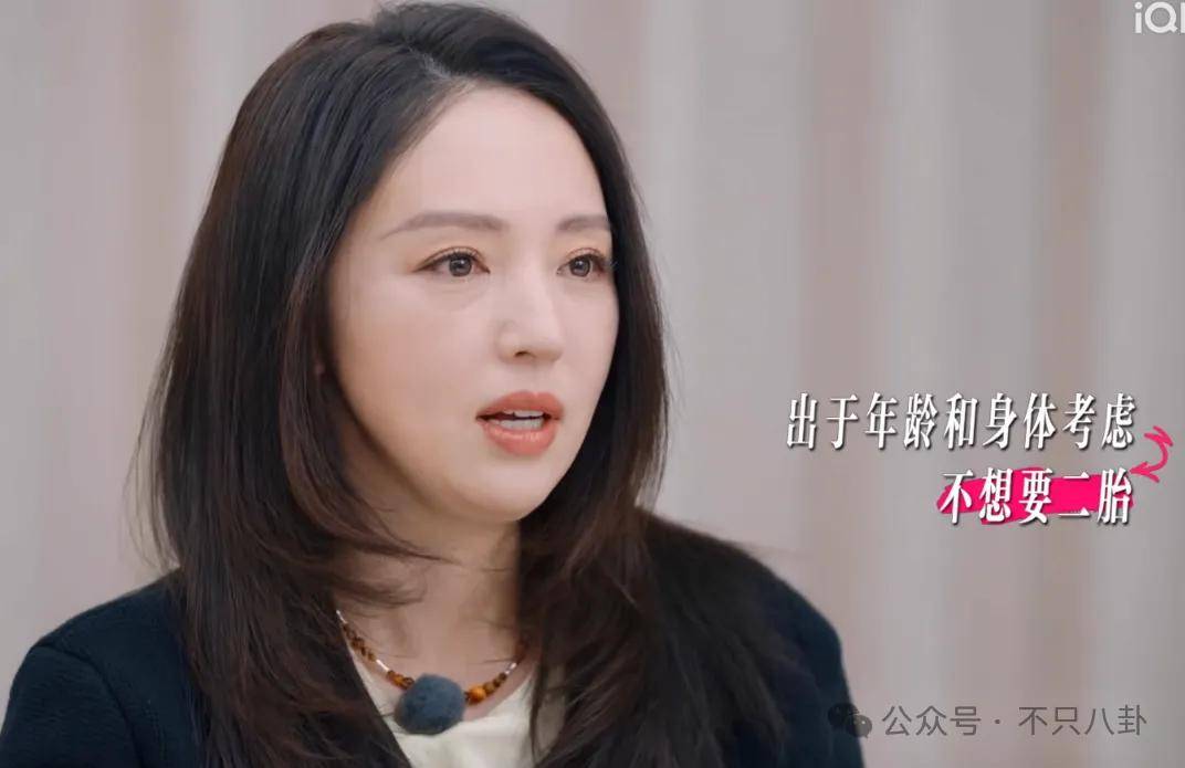 让46岁的老婆给他生二胎<strong></p>
<p>000596股票</strong>？这姐别是又跳进一个火坑了吧……