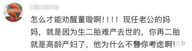 让46岁的老婆给他生二胎<strong></p>
<p>000596股票</strong>？这姐别是又跳进一个火坑了吧……