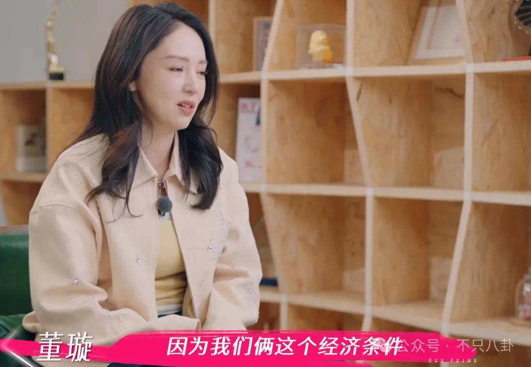 让46岁的老婆给他生二胎<strong></p>
<p>000596股票</strong>？这姐别是又跳进一个火坑了吧……