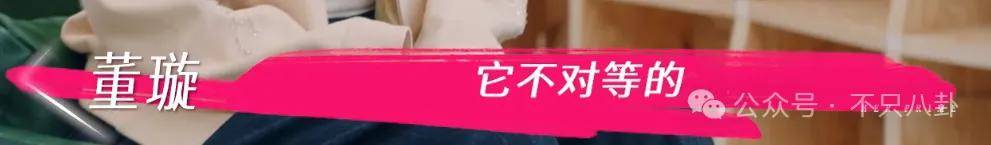 让46岁的老婆给他生二胎<strong></p>
<p>000596股票</strong>？这姐别是又跳进一个火坑了吧……