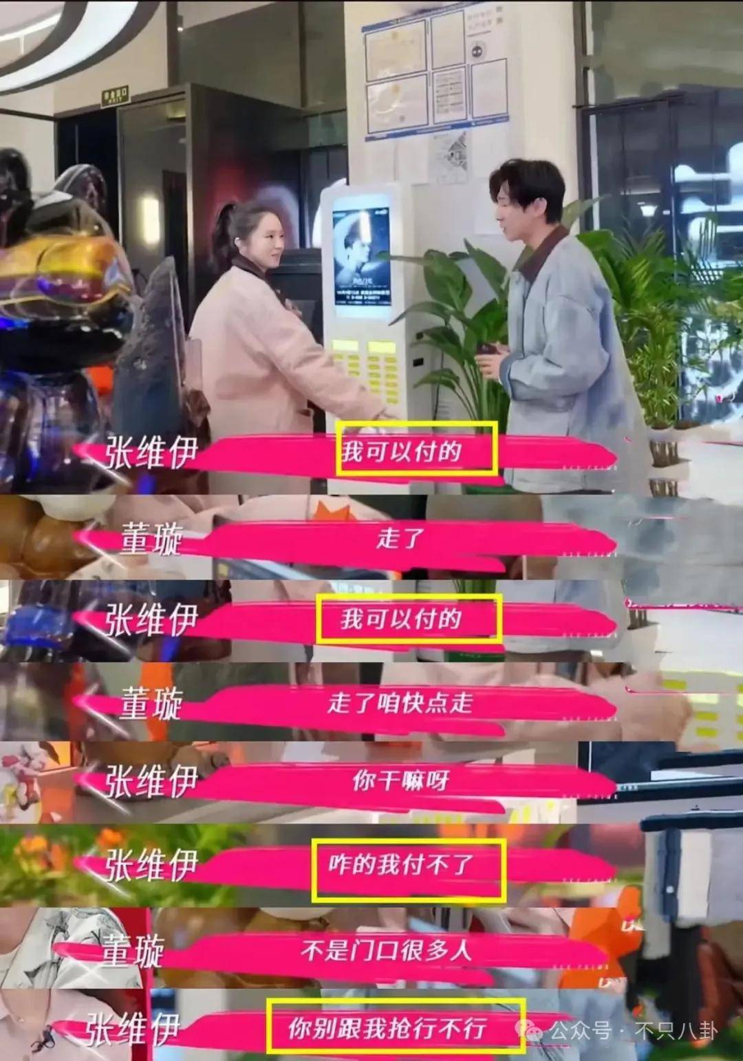 让46岁的老婆给他生二胎<strong></p>
<p>000596股票</strong>？这姐别是又跳进一个火坑了吧……