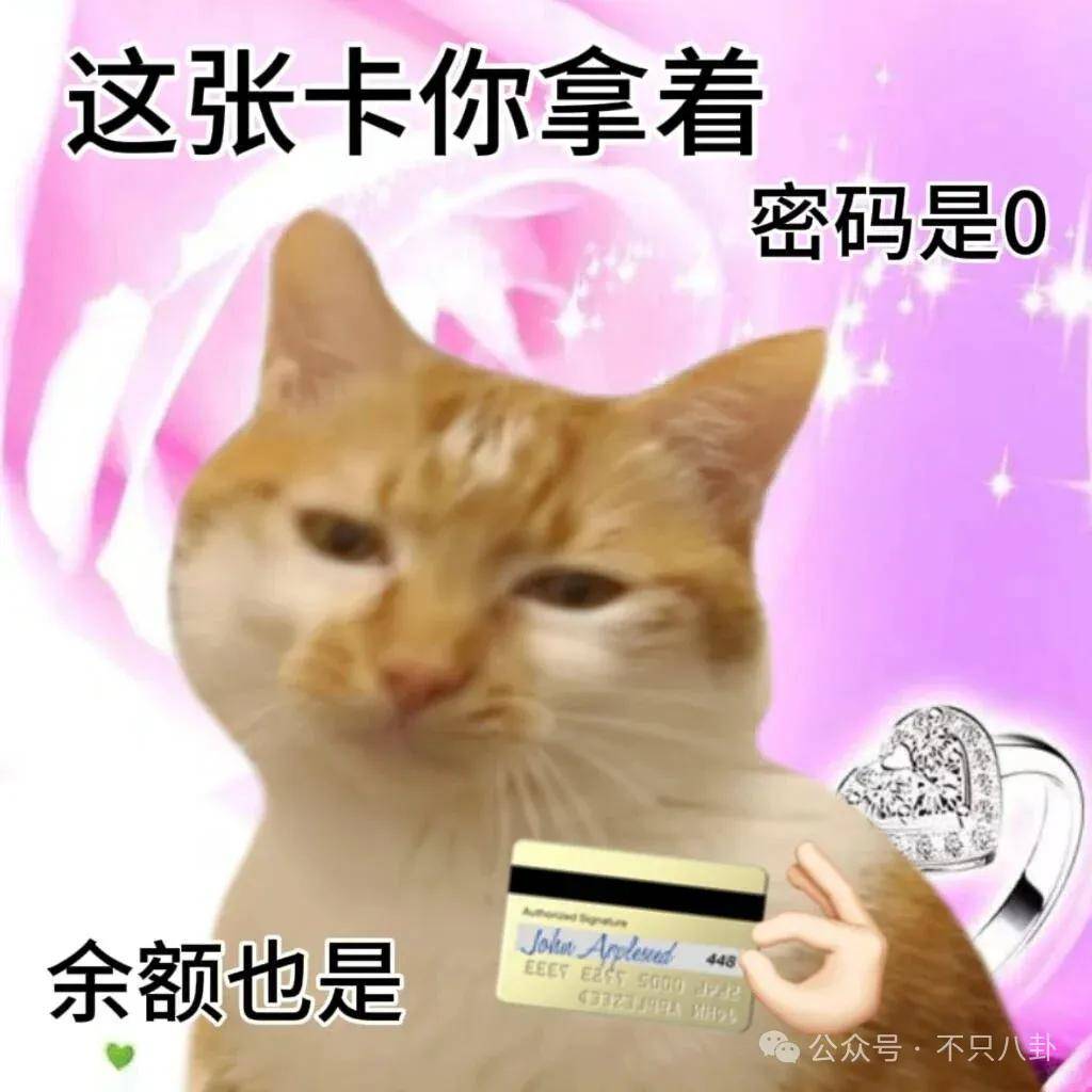 让46岁的老婆给他生二胎<strong></p>
<p>000596股票</strong>？这姐别是又跳进一个火坑了吧……