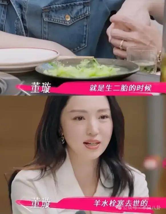 让46岁的老婆给他生二胎<strong></p>
<p>000596股票</strong>？这姐别是又跳进一个火坑了吧……