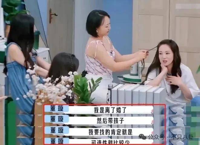 让46岁的老婆给他生二胎<strong></p>
<p>000596股票</strong>？这姐别是又跳进一个火坑了吧……