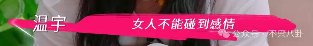 让46岁的老婆给他生二胎<strong></p>
<p>000596股票</strong>？这姐别是又跳进一个火坑了吧……
