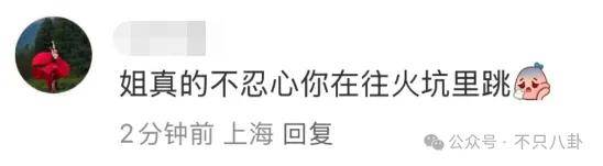 让46岁的老婆给他生二胎<strong></p>
<p>000596股票</strong>？这姐别是又跳进一个火坑了吧……