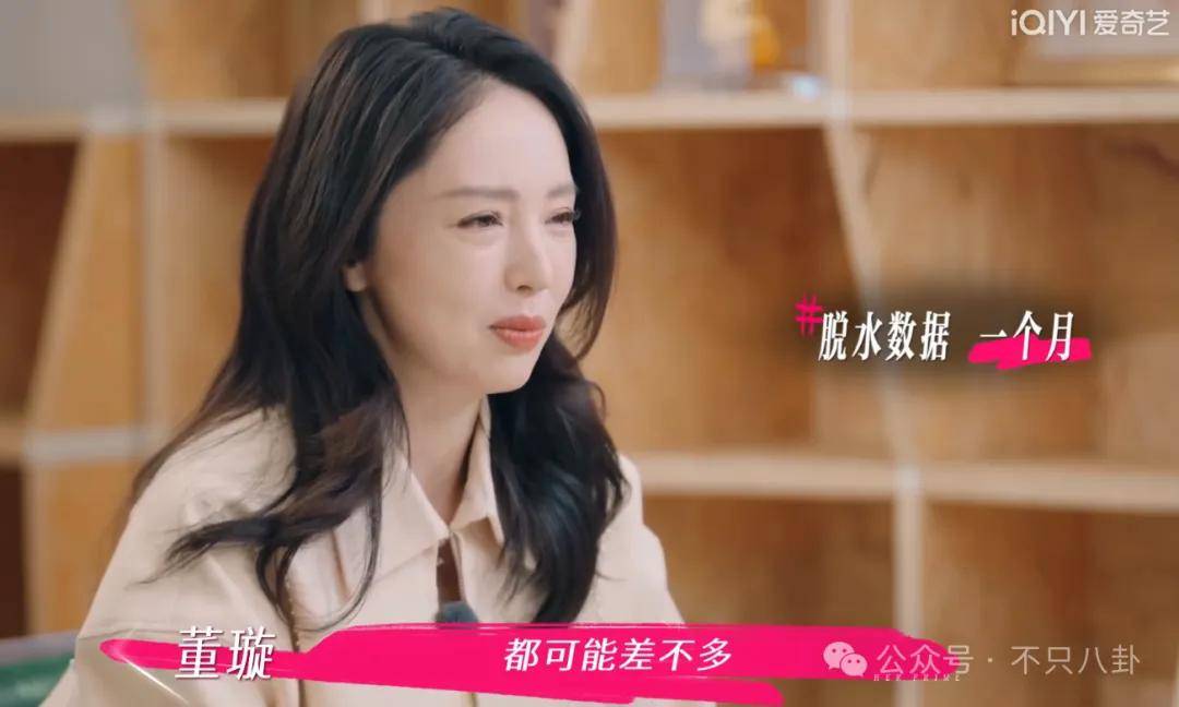 让46岁的老婆给他生二胎<strong></p>
<p>000596股票</strong>？这姐别是又跳进一个火坑了吧……