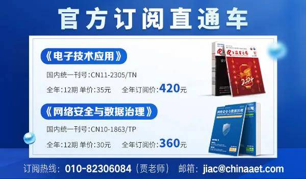 “等价交换”再现<strong></p>
<p>000596股票</strong>！ASML对华出口一台光刻机利润相当于20万吨猪肉