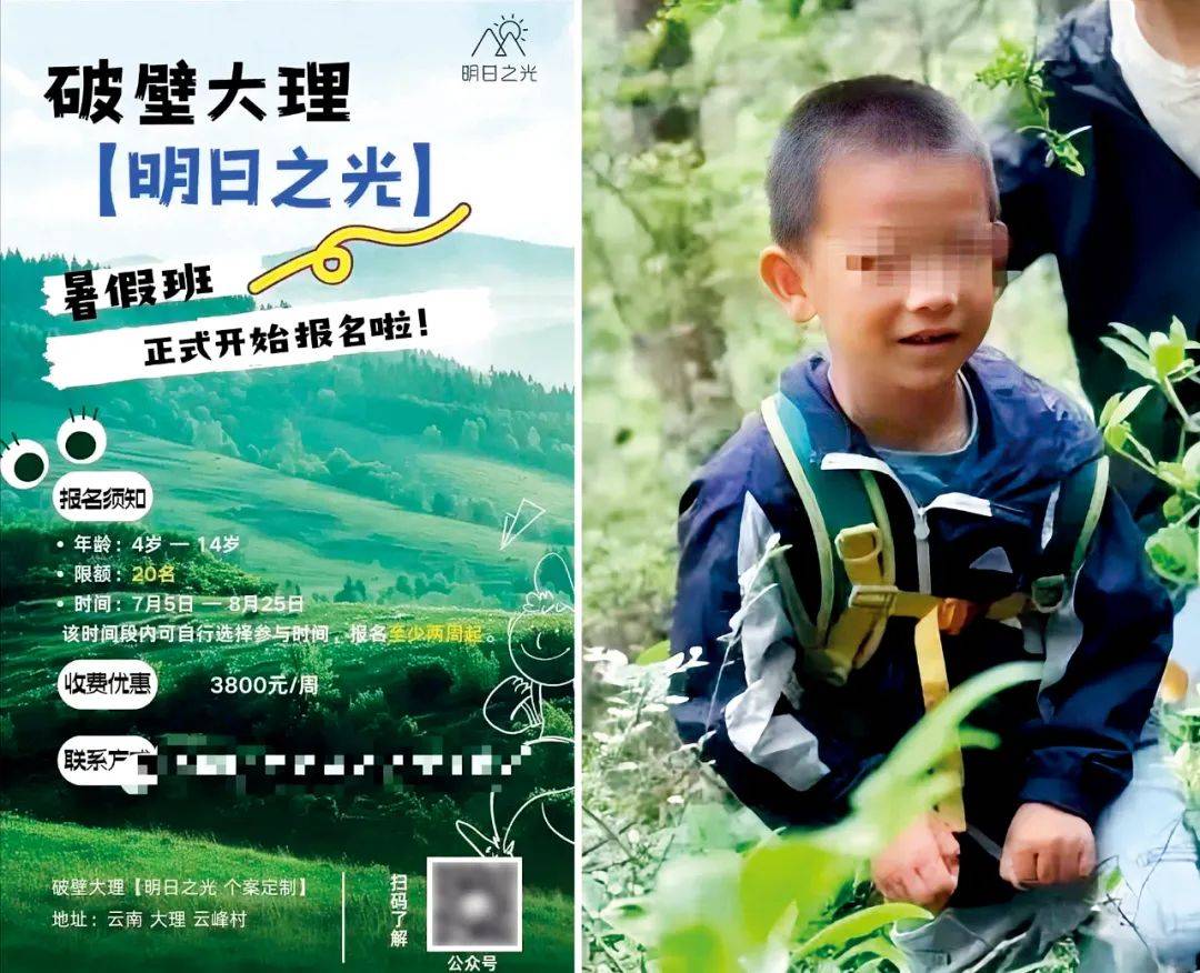 失踪2小时才报警<strong></p>
<p>000596股票</strong>，北京男童为何死于大理