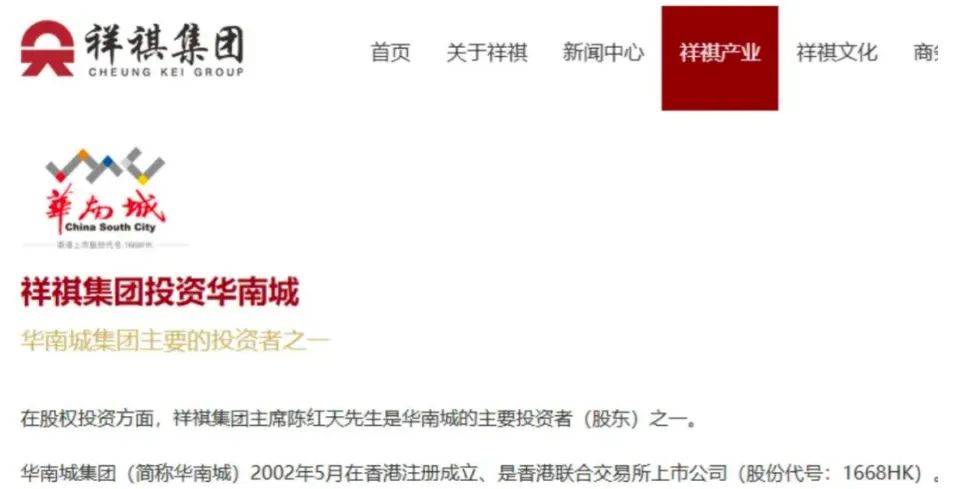 巨亏13亿港元！香港住宅史上最大亏损纪录诞生<strong></p>
<p>002330股票</strong>，9年前天价买入