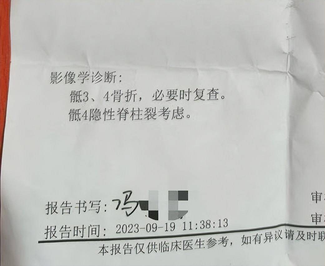 “儿子备考的大学需政审<strong></p>
<p>002330股票</strong>，母亲怕影响孩子默默忍受家暴”？当事女子回应：事实有出入