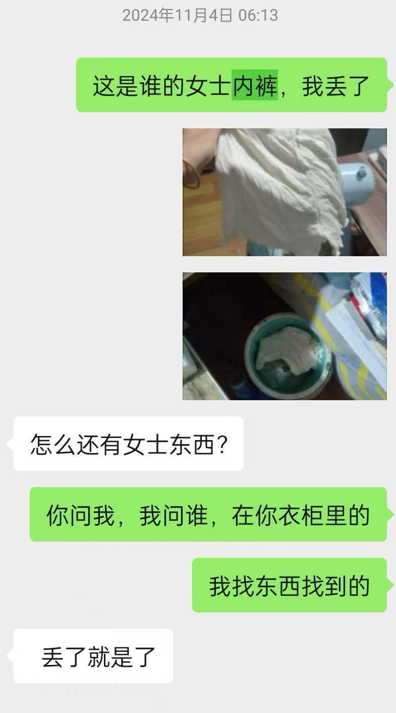 “儿子备考的大学需政审<strong></p>
<p>002330股票</strong>，母亲怕影响孩子默默忍受家暴”？当事女子回应：事实有出入