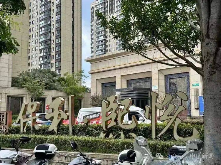 突然涨价4成多！上海这里的居民吐槽：吃相太难看<strong></p>
<p>002330股票</strong>，“根本没有价格优势”