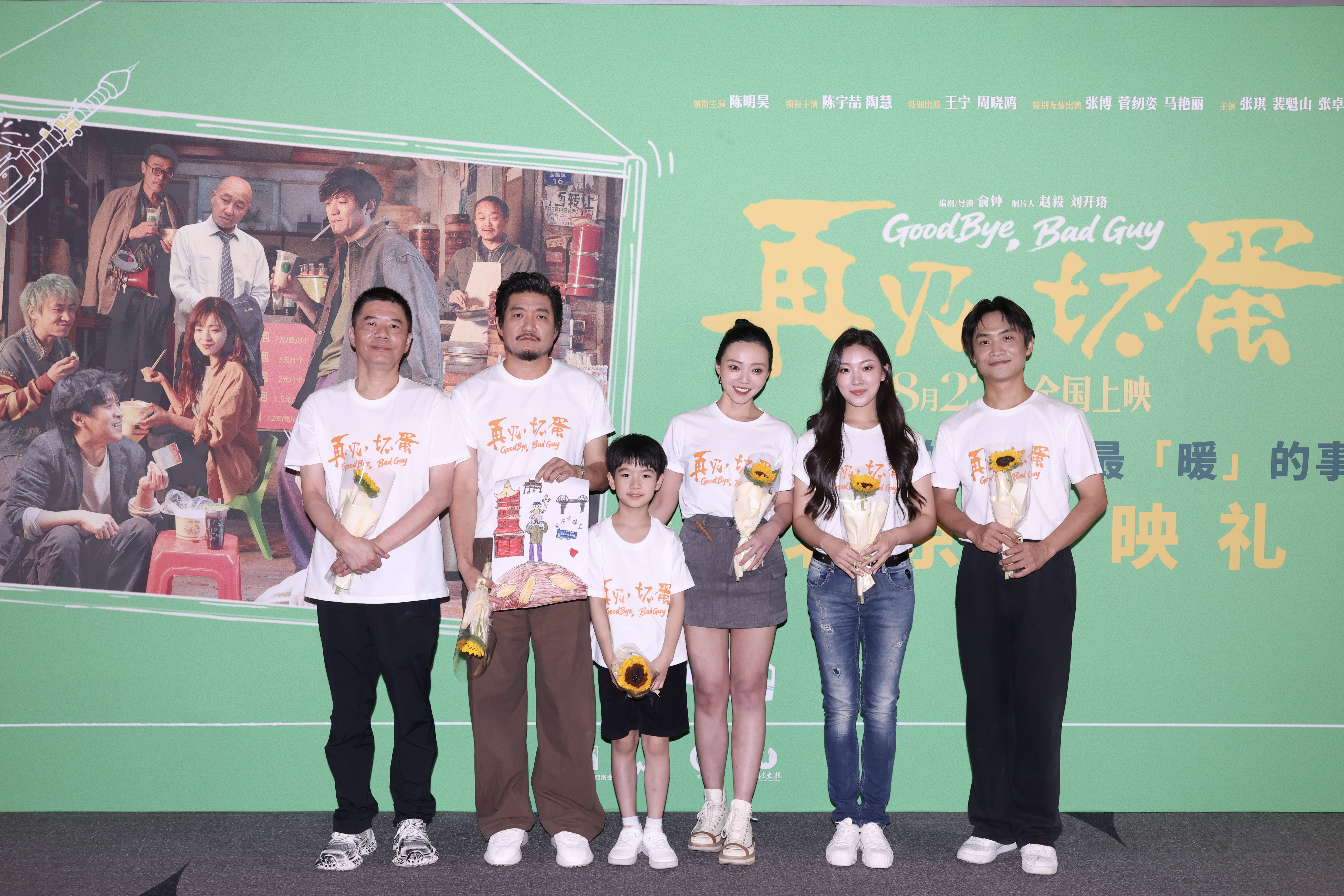 倪大红大赞陈明昊：他有两千多场话剧演出经验<strong></p>
<p>002330股票</strong>，我非常崇拜尊敬