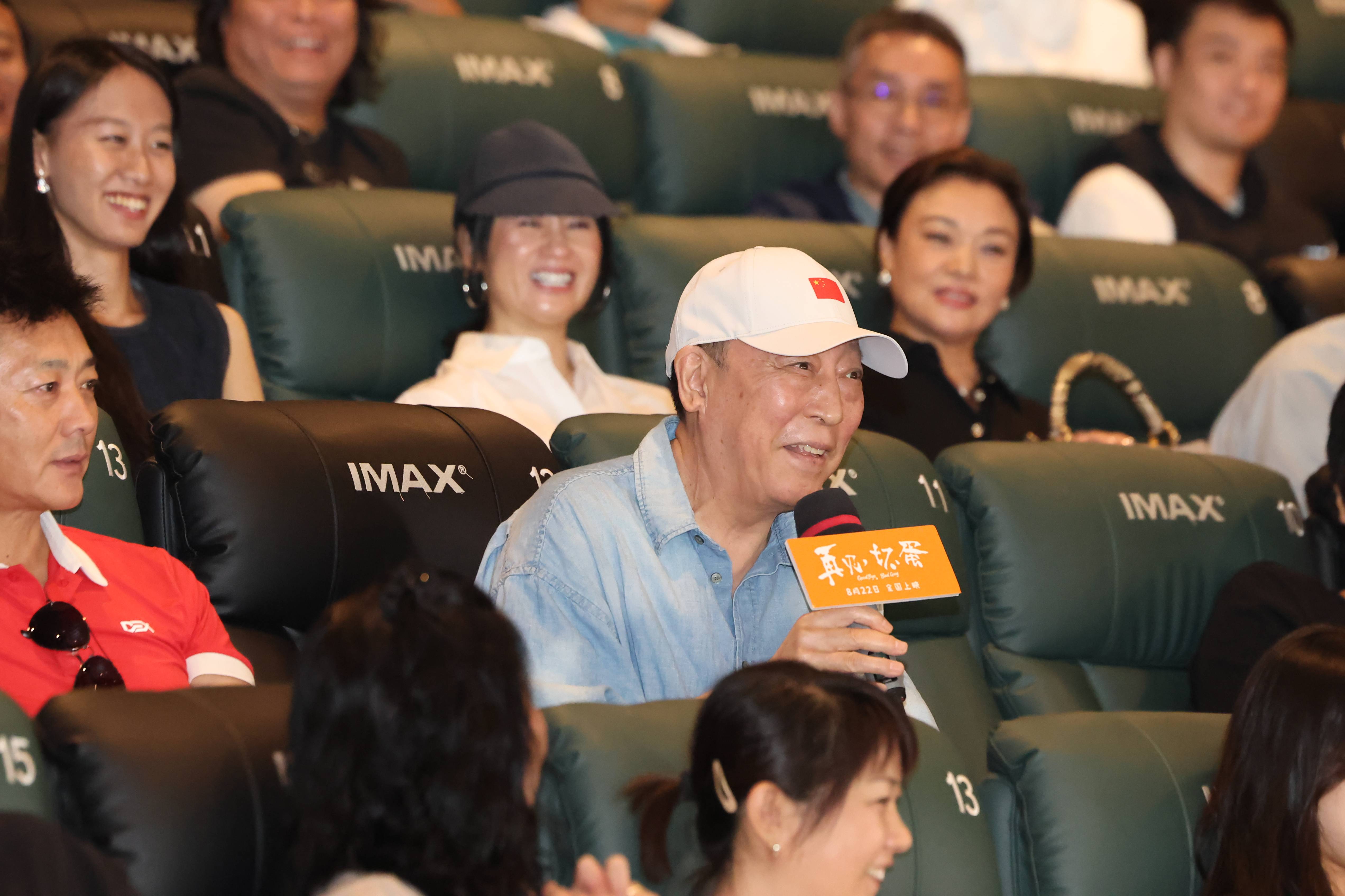 倪大红大赞陈明昊：他有两千多场话剧演出经验<strong></p>
<p>002330股票</strong>，我非常崇拜尊敬