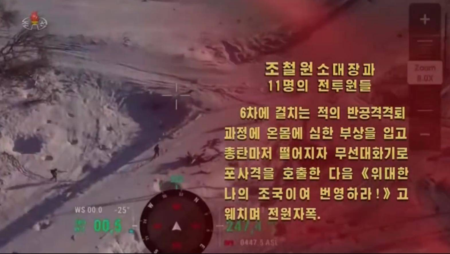 面对乌军包围<strong></p>
<p>000725京东方股票行情</strong>，朝鲜少校与11名特种兵死战不退，牵着手拉响光荣弹