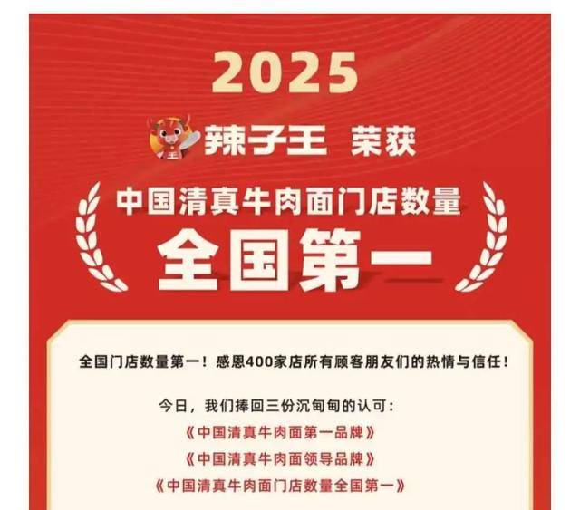 郑州一面馆闭店<strong></p>
<p>上海电影股票</strong>，充值不退且10多家连锁店无法用