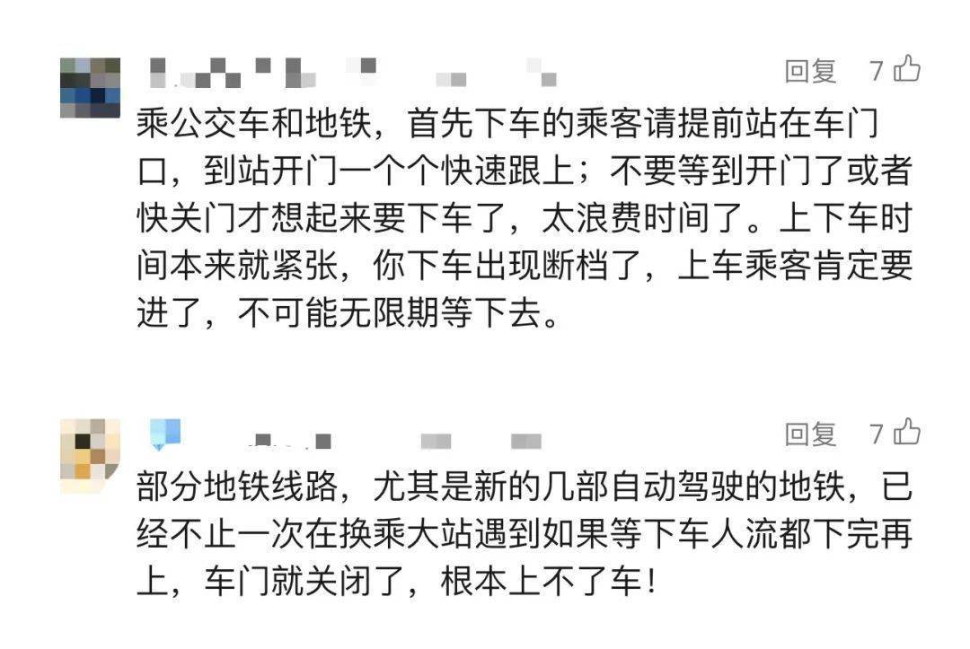 事发上海地铁！7旬爷叔被下车女子撞成十级伤残<strong></p>
<p>璞泰来股票</strong>，索赔28.4万元！法院判了！