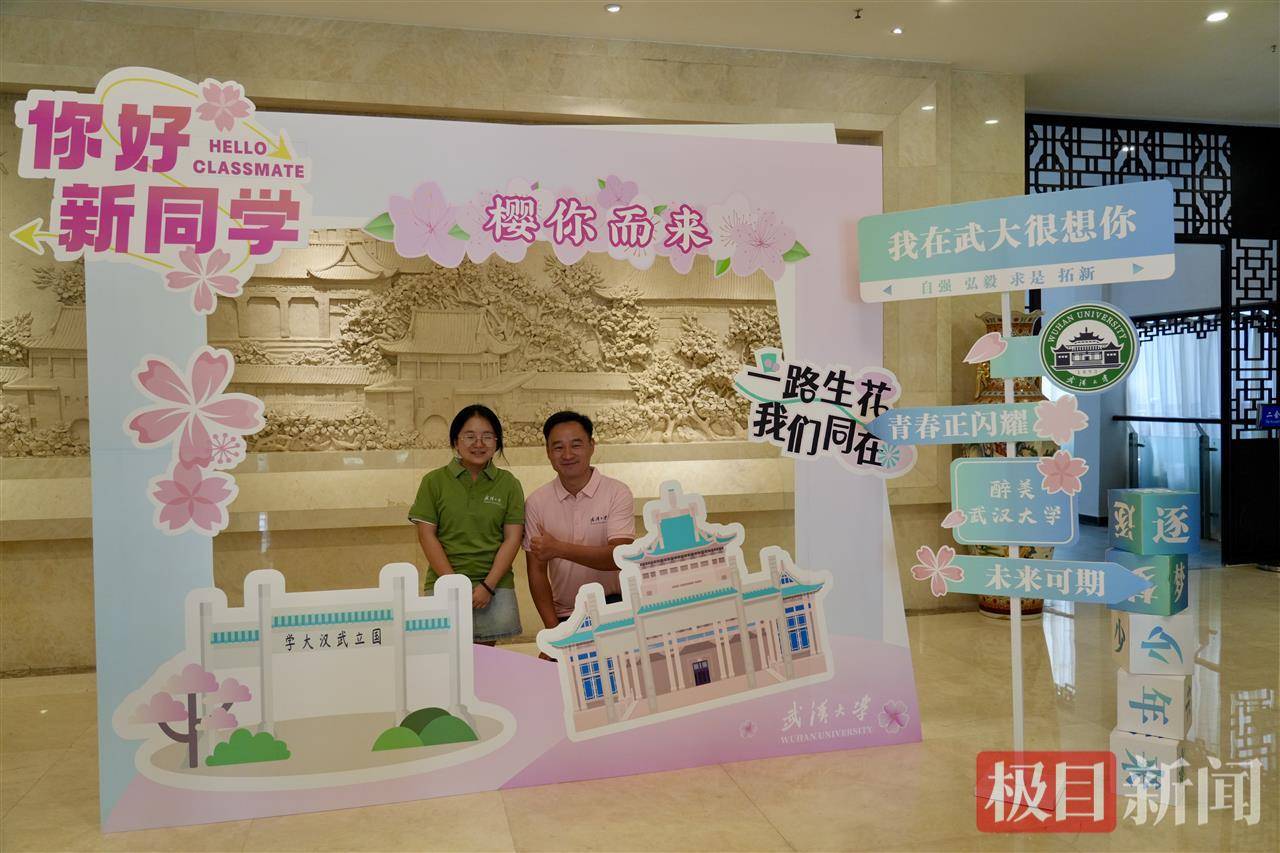 “玻璃娃娃”田艳青踏入武大校园！校方准备无障碍宿舍<strong></p>
<p>股票下跌</strong>，母亲能同寝陪读