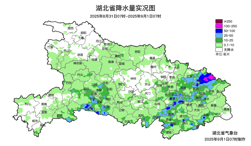 真降了<strong></p>
<p>股票下跌</strong>！湖北部分地区气温降至21℃