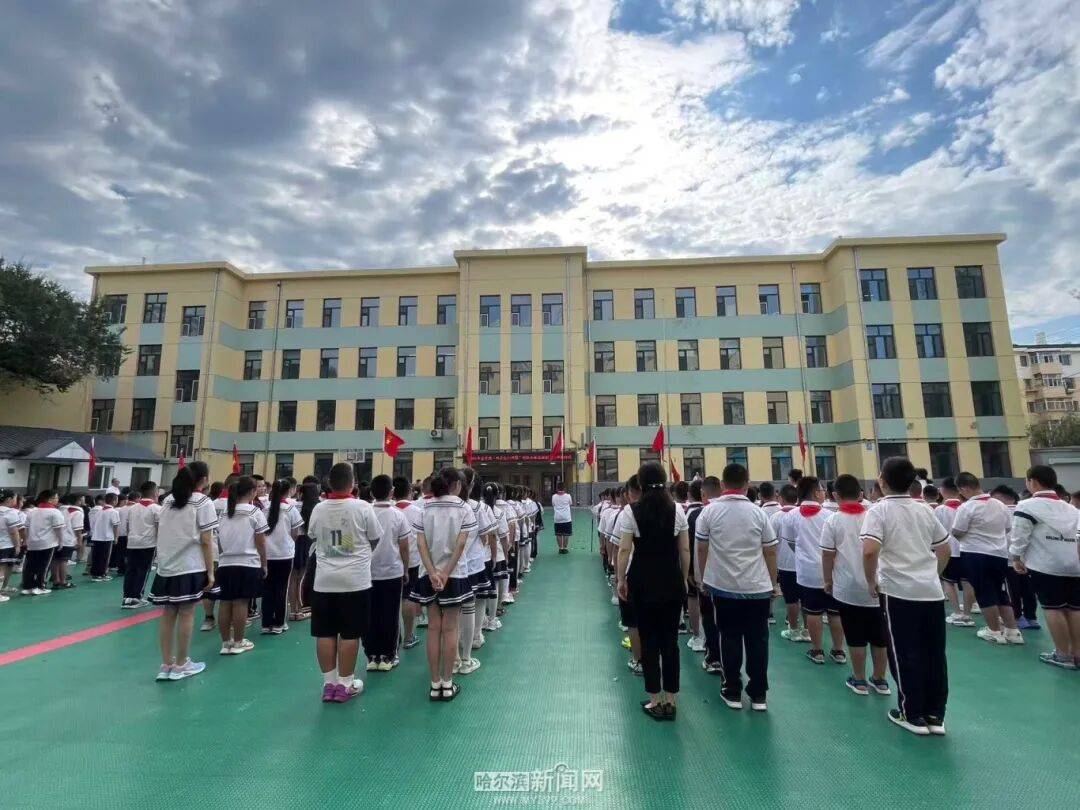 我们<strong></p>
<p>股票下跌</strong>，开学啦