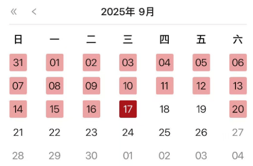 排队3小时的中产<strong></p>
<p>股票下跌</strong>，随时准备抛弃寿司郎？