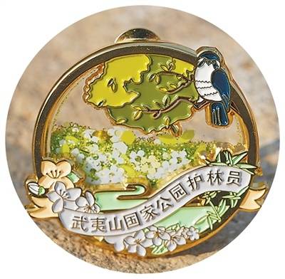 来武夷山<strong></p>
<p>黑马股票</strong>，做“自然守护者”（来自国家公园的礼物）
