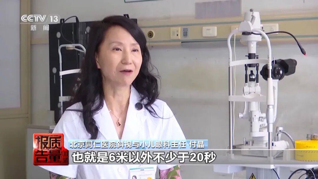 央视曝光<strong></p>
<p>黑马股票</strong>！可能你的手机中招：“个别效果等于保鲜膜”