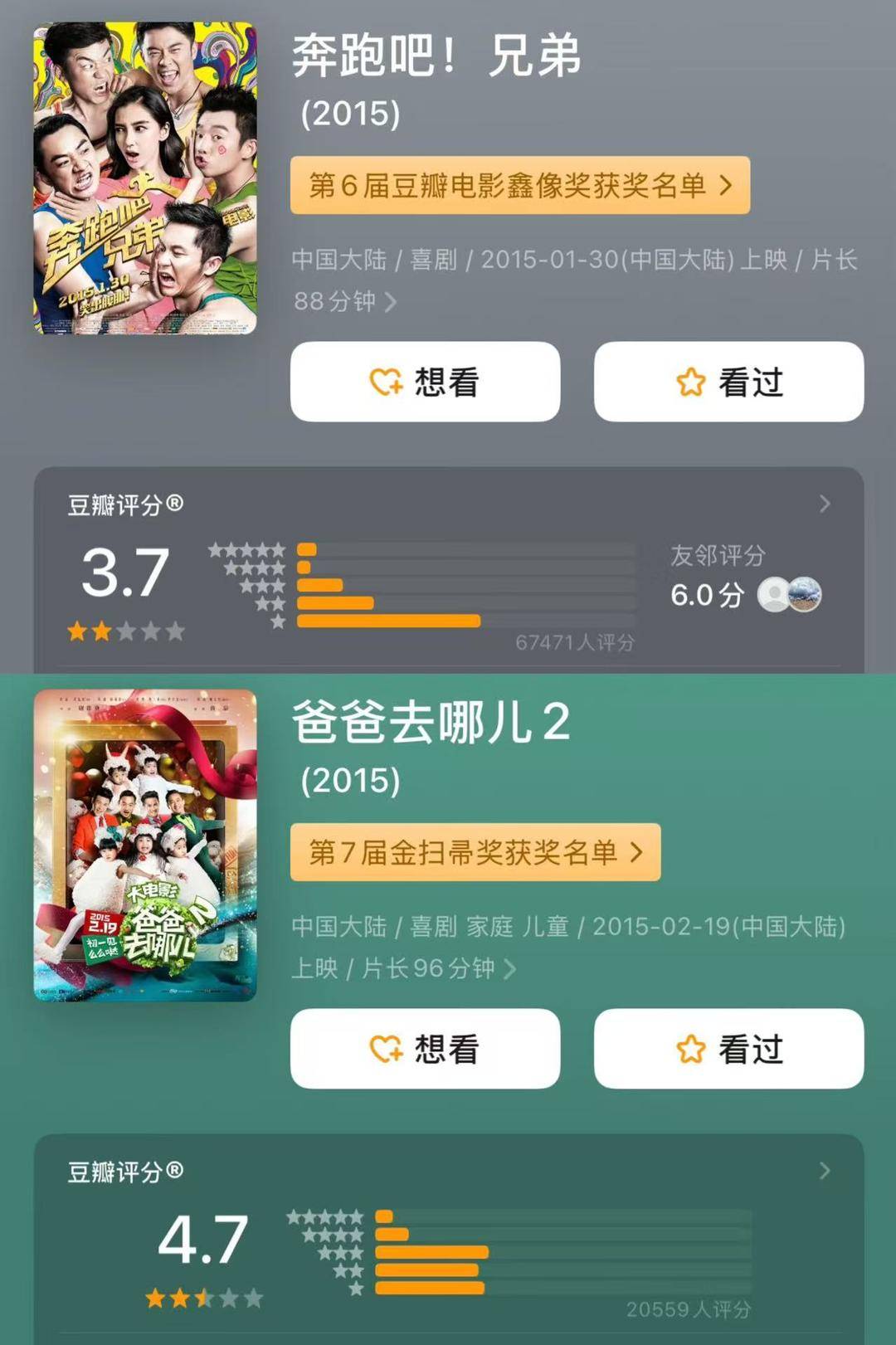 十年来口碑最佳暑期档<strong></p>
<p>黑马股票</strong>，电影却卖不动了？