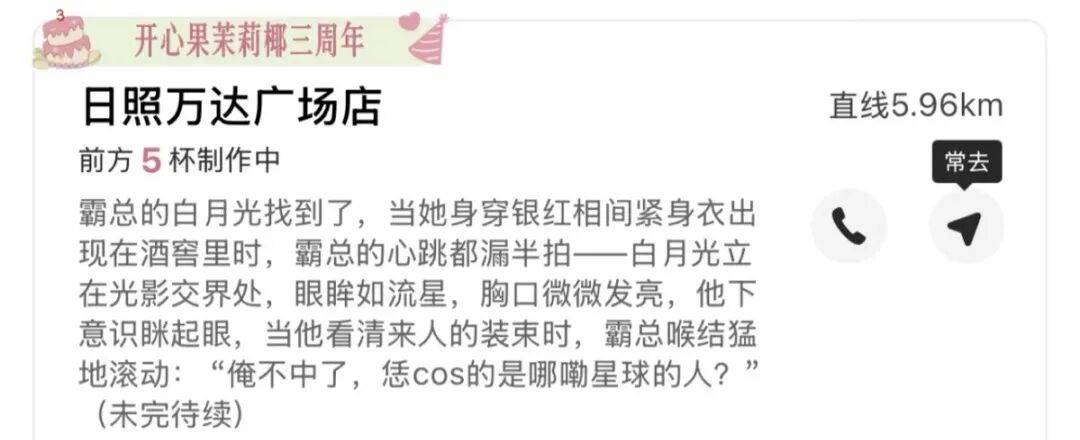 知名奶茶品牌小票火了<strong></p>
<p>股票开户流程</strong>，网友疯狂“追更”：等不及了！
