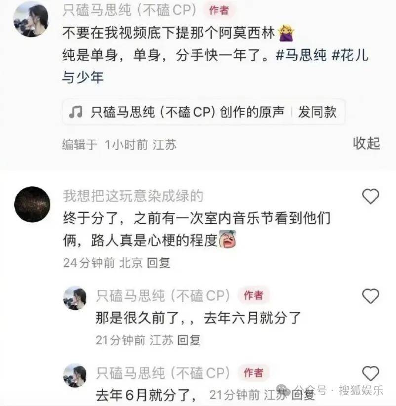 被全网劝分的这对终于分手了？她最近的状态确实肉眼可见的好<strong></p>
<p>大疆股票</strong>！