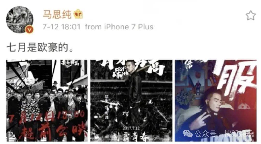 被全网劝分的这对终于分手了？她最近的状态确实肉眼可见的好<strong></p>
<p>大疆股票</strong>！