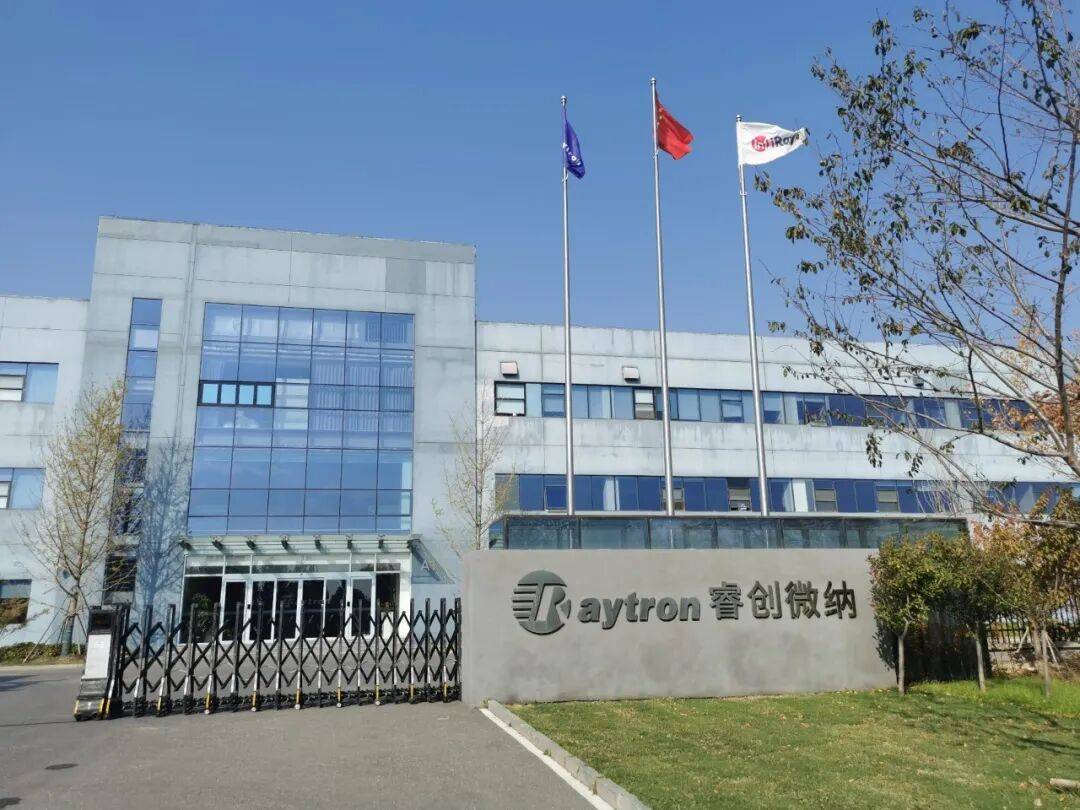 浙江国资重磅出手<strong></p>
<p>大疆股票</strong>！5亿战略入股山东这家红外龙头