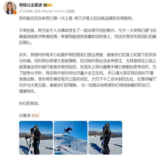 谷爱凌晒22岁庆生照<strong></p>
<p>大疆股票</strong>，透露因伤没有训练，此前时隔5个月恢复雪上训练，称因人为事故发生可怕意外