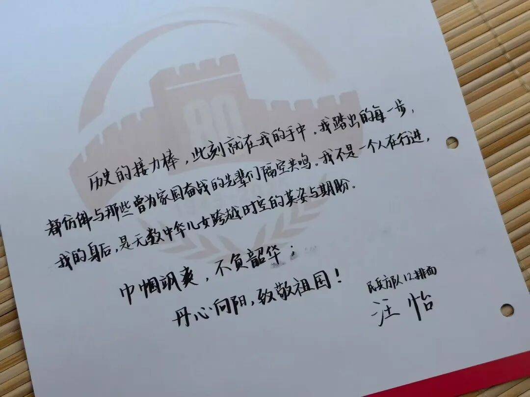 “参加完大阅兵<strong></p>
<p>大疆股票</strong>，我就要去同济报到读研啦！”