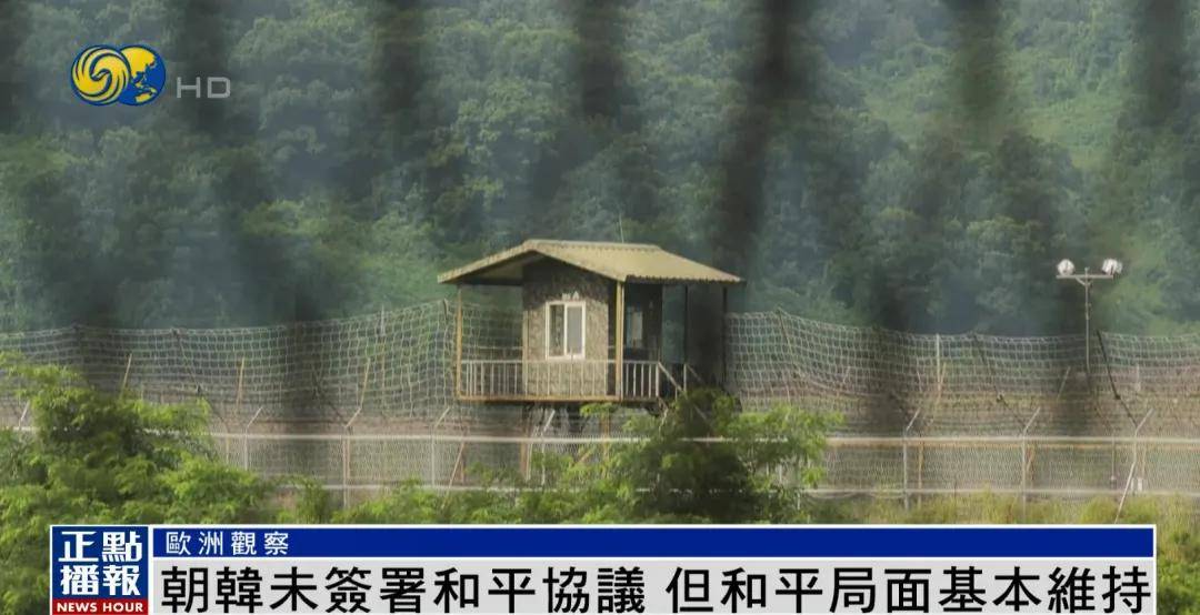 泽连斯基提出解决冲突新建议：参照“韩国模式”<strong></p>
<p>兰州黄河股票</strong>，划出停火线