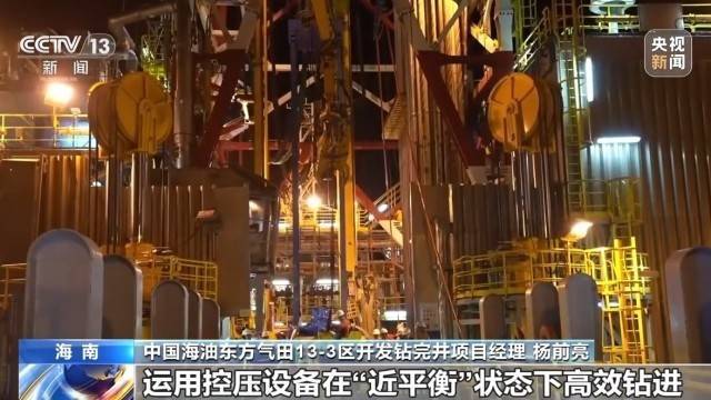 单日进尺2618米 <strong></p>
<p>保龄宝股票</strong>我国油气井钻探速度创下新纪录