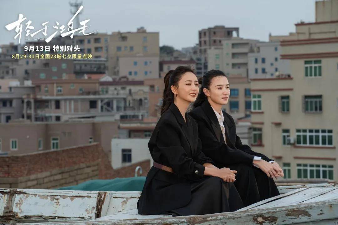 宋佳+佟丽娅都让人提不起兴趣?复刻《好东西》的《轻于鸿毛》<strong></p>
<p>远大智能股票</strong>,为啥没学成?