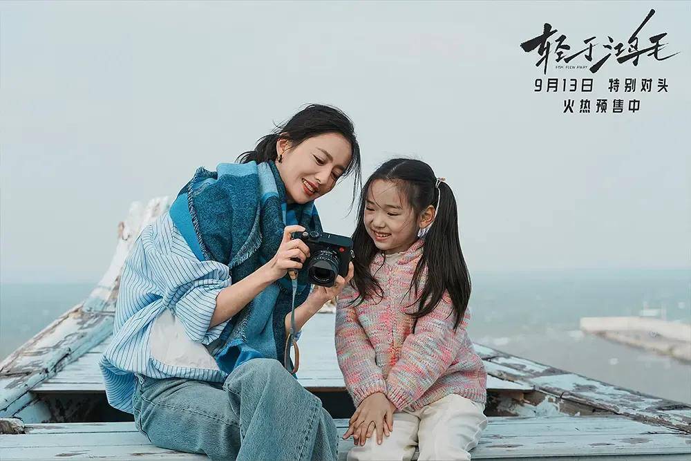 宋佳+佟丽娅都让人提不起兴趣?复刻《好东西》的《轻于鸿毛》<strong></p>
<p>远大智能股票</strong>,为啥没学成?