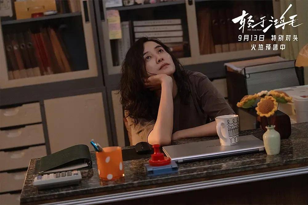 宋佳+佟丽娅都让人提不起兴趣?复刻《好东西》的《轻于鸿毛》<strong></p>
<p>远大智能股票</strong>,为啥没学成?