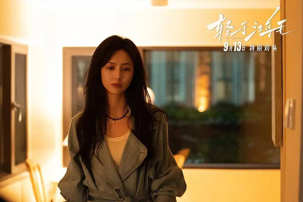 宋佳+佟丽娅都让人提不起兴趣?复刻《好东西》的《轻于鸿毛》<strong></p>
<p>远大智能股票</strong>,为啥没学成?