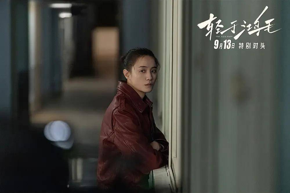 宋佳+佟丽娅都让人提不起兴趣?复刻《好东西》的《轻于鸿毛》<strong></p>
<p>远大智能股票</strong>,为啥没学成?