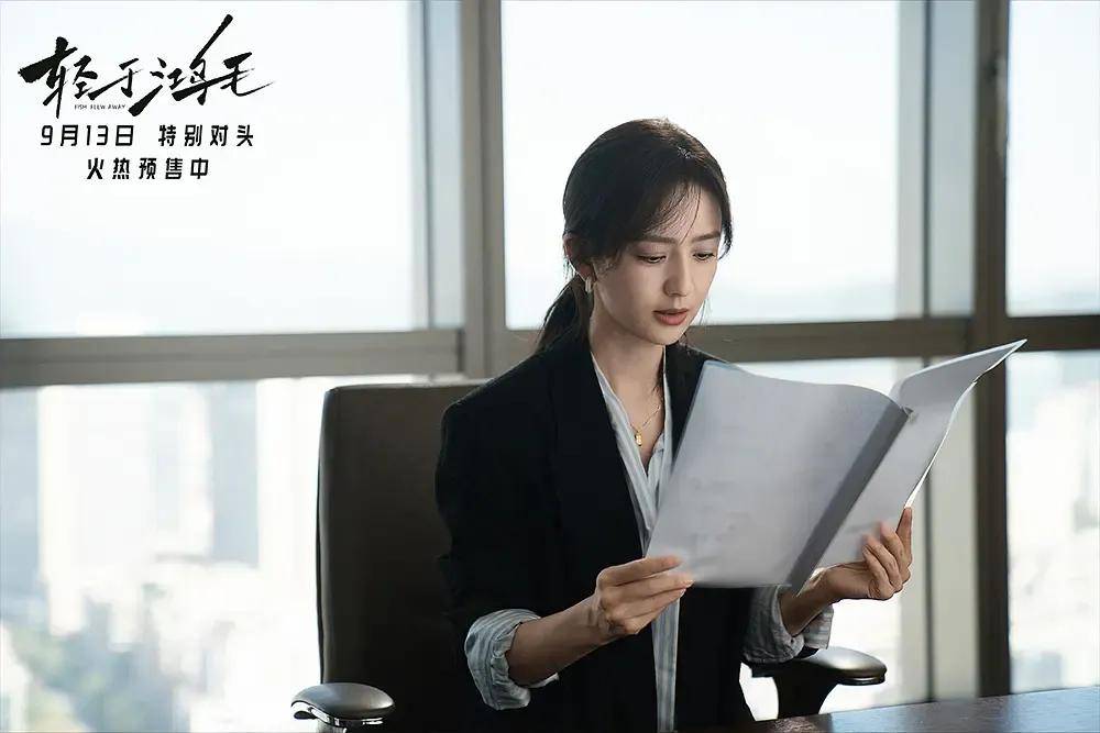 宋佳+佟丽娅都让人提不起兴趣?复刻《好东西》的《轻于鸿毛》<strong></p>
<p>远大智能股票</strong>,为啥没学成?